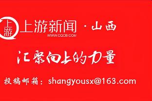 太稳了！亚历山大24中11拿到32分5助&连续得分杀死比赛