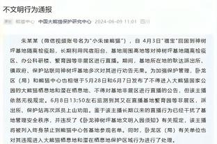 埃梅里谈冬窗引援：老板们雄心勃勃，我们正研究如何改善阵容