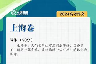 天空：曼联引援将更注重文化而非商业 将效仿枪手考虑“开除”桑乔