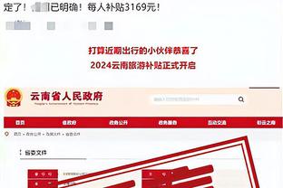 188金宝慱亚洲体育官截图3